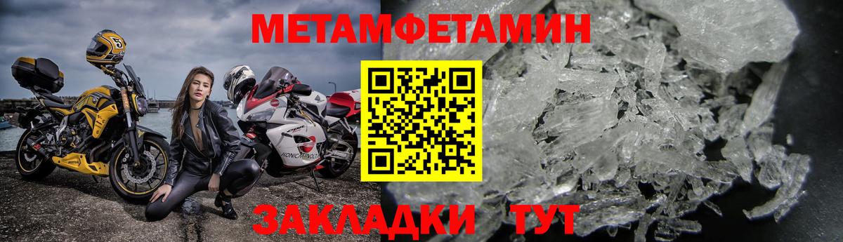 АМФЕТАМИН 97% Энгельс