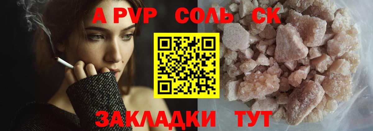 Меф   Метамфетамин  Конопля  Вход с VPN  Энгельс  ГАШИШ 
