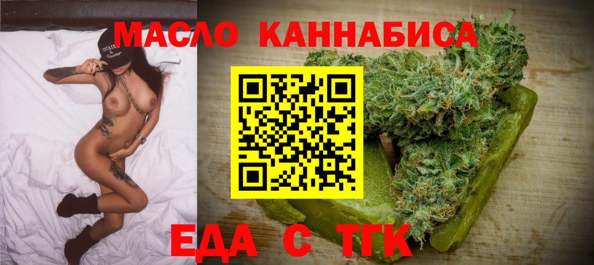 Canna-Cookies конопля  Энгельс 