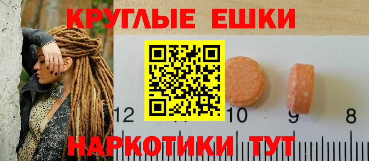 Ecstasy 99% Энгельс