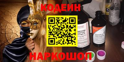 кокаин колумбия Апшеронск