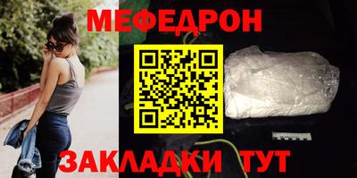 спайс Нальчик
