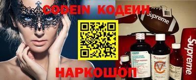 спайс Нальчик