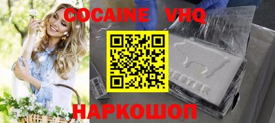 MESCALINE Нарткала