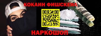 твердый Наро-Фоминск