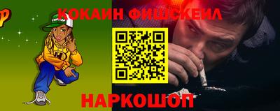 спайс Нальчик