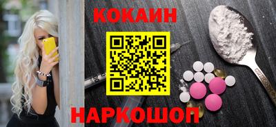 спайс Нальчик