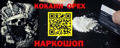 MESCALINE Нарткала
