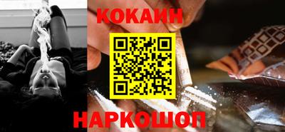 твердый Наро-Фоминск