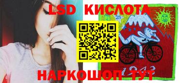 спайс Нальчик