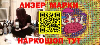 MESCALINE Нарткала