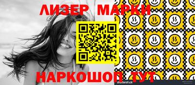 кокаин колумбия Апшеронск