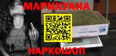 спайс Нальчик