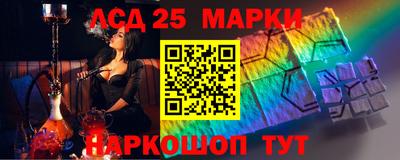 спайс Нальчик