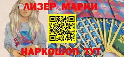 спайс Нальчик