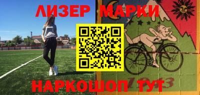 твердый Наро-Фоминск
