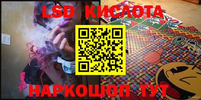 MESCALINE Нарткала