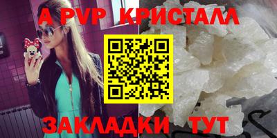 твердый Наро-Фоминск