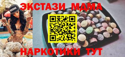 MESCALINE Нарткала