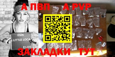 твердый Наро-Фоминск