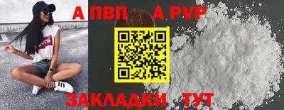 спайс Нальчик