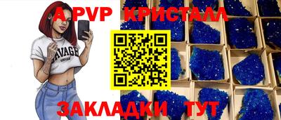 твердый Наро-Фоминск