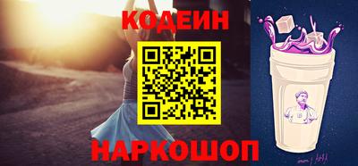 спайс Нальчик
