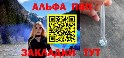 кокаин колумбия Апшеронск