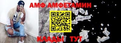 спайс Нальчик