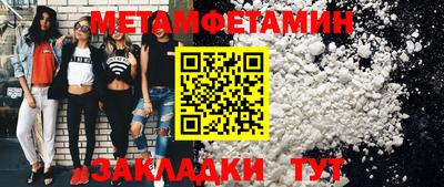 твердый Наро-Фоминск