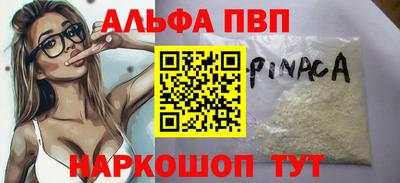 сатива Апрелевка