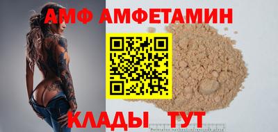 спайс Нальчик