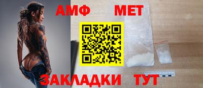 спайс Нальчик