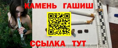 спайс Нальчик
