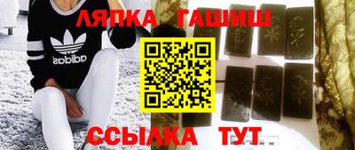 твердый Наро-Фоминск