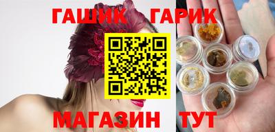 сатива Апрелевка