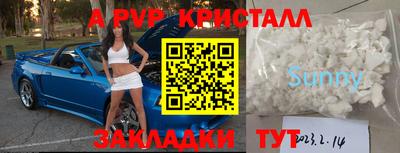 кокаин колумбия Апшеронск