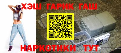 твердый Наро-Фоминск