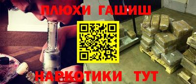 сатива Апрелевка