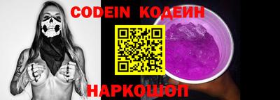 MESCALINE Нарткала