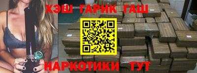 твердый Наро-Фоминск