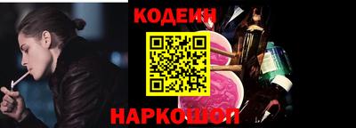 спайс Нальчик