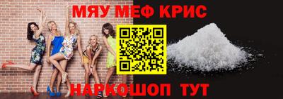 MESCALINE Нарткала