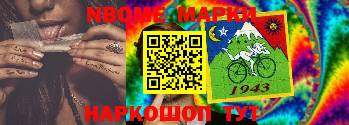 LSD-25 экстази  Энгельс  Лсд 25 экстази кислота 