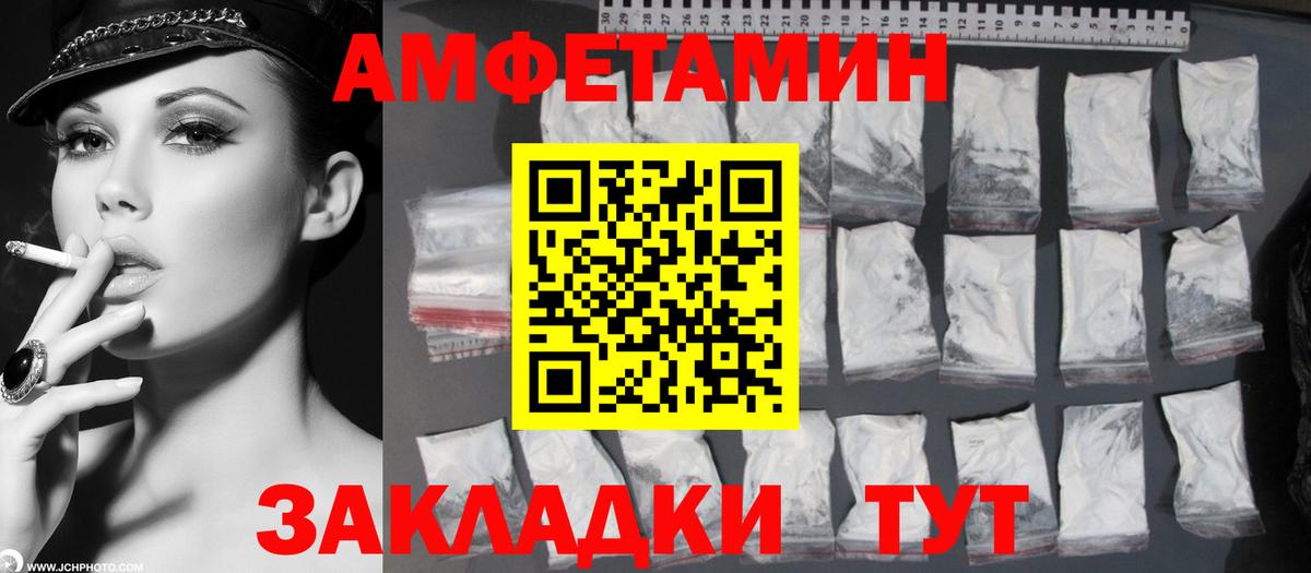 Первитин Декстрометамфетамин 99.9%  Энгельс  Первитин Декстрометамфетамин 99.9% 