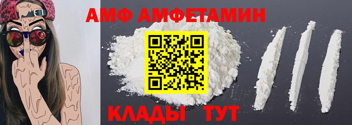 Метамфетамин кристалл Энгельс