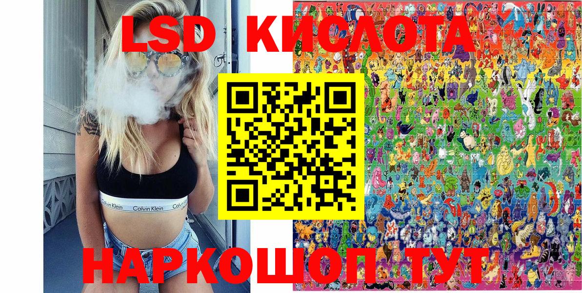 Марки N-bome 1,8мг  Вход с VPN  Наркотические марки  где купить наркотик  Энгельс  Марки N-bome 1,8мг 
