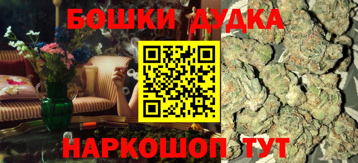 Конопля SATIVA & INDICA  Шишки марихуана тримм  Энгельс  Вход с VPN  Бошки марихуана VHQ 